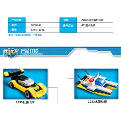 Enlighten 1233 1234 1235 1236 Qman 1233 1234 1235 1236 non  XE MINI 4 LOẠI TÀU CAO TỐC CẢNH SÁT HƠI NƯỚC SIÊU SẤM SÉT KUANG TRỰC THĂNG ĐẶC NHIỆM bộ đồ chơi xếp lắp ráp ghép mô hình Mini Modular Đường Phố Thu Nhỏ