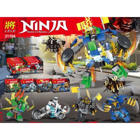LELE 31104 non  QUÂN ĐOÀN CƠ GIỚI 4 bộ đồ chơi xếp lắp ráp ghép mô hình Super Heroes NICK KNIGHTS MASTERS OF SPINJITZU Siêu Nhân Anh Hùng 283 khối