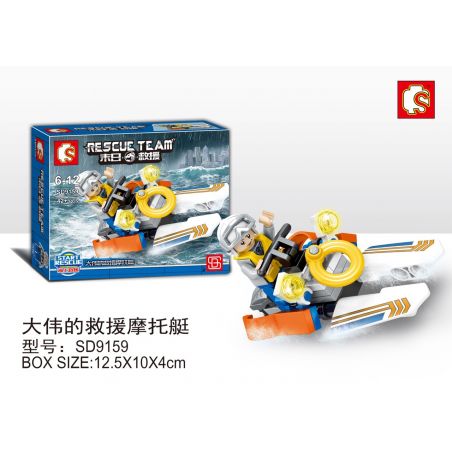 SEMBO SD9159 9159 non  THUYỀN MÁY CỨU HỘ CỦA DAWEI bộ đồ chơi xếp lắp ráp ghép mô hình Rescue Team Đội Cứu Hộ 42 khối