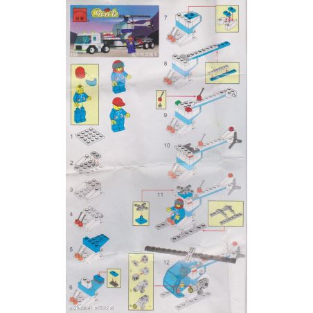 NOT  LAUNCH RESPONSE UNIT 6336 Enlighten 104 Qman 104 xếp lắp ráp ghép mô hình KHỞI CHẠY ĐƠN VỊ PHẢN HỒI ĐỘNG Town Thị Trấn 185 khối