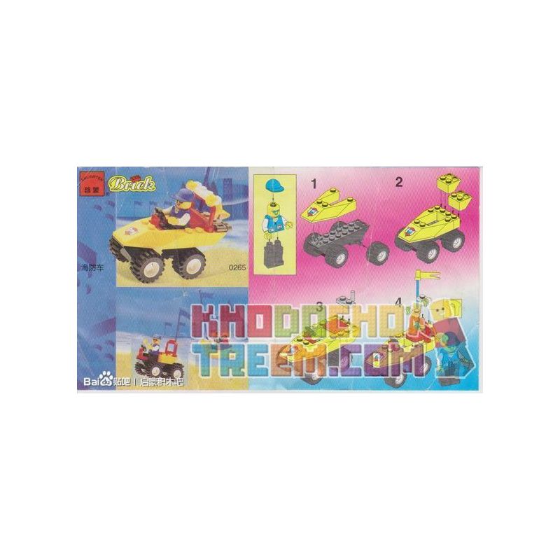 NOT  BEACH BUGGY 6437 Enlighten 0265 Qman 0265 xếp lắp ráp ghép mô hình BÃI BIỂN BUGGY XE Town Thị Trấn 28 khối