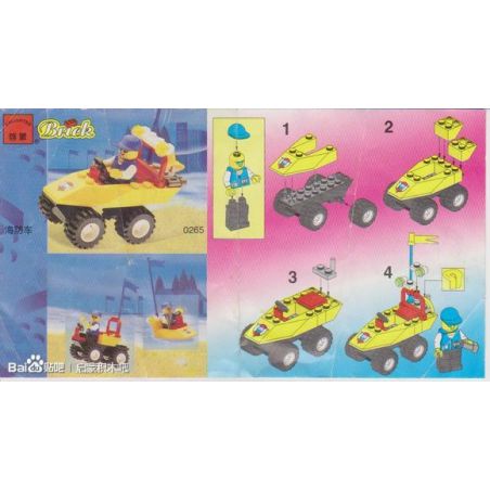 NOT  BEACH BUGGY 6437 Enlighten 0265 Qman 0265 xếp lắp ráp ghép mô hình BÃI BIỂN BUGGY XE Town Thị Trấn 28 khối
