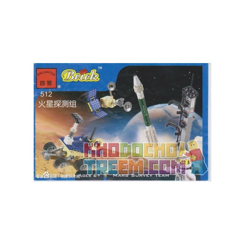 NOT  MISSION TO MARS 7469 Enlighten 512 Qman 512 xếp lắp ráp ghép mô hình MISSION TO MARS SỨ MỆNH TỚI SAO HỎA KHÁM PHÁ LÊN Discovery 418 khối