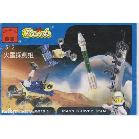 NOT  MISSION TO MARS 7469 Enlighten 512 Qman 512 xếp lắp ráp ghép mô hình MISSION TO MARS SỨ MỆNH TỚI SAO HỎA KHÁM PHÁ LÊN Discovery 418 khối