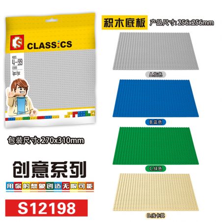 NOT  BLUE BUILDING PLATE 11025 SEMBO 12198 xếp lắp ráp ghép mô hình TẤM XÂY DỰNG ĐẾ MÀU XANH LAM TOÀ NHÀ BỘ TÒA Classic Cổ Điển