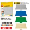 NOT  BLUE BUILDING PLATE 11025 SEMBO 12198 xếp lắp ráp ghép mô hình TẤM XÂY DỰNG ĐẾ MÀU XANH LAM TOÀ NHÀ BỘ TÒA Classic Cổ Điển