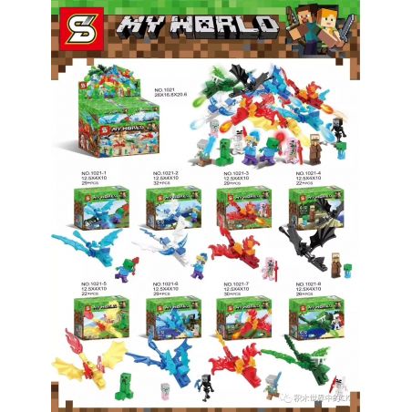 SHENG YUAN SY 1021 non  MÔ HÌNH RỒNG BAY 8 bộ đồ chơi xếp lắp ráp ghép mô hình Minecraft MY WORLD Game Xây Dựng 219 khối