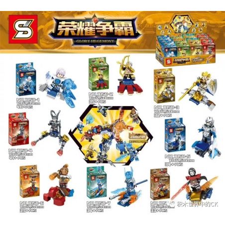 SEMBO 1058 non  8 NHÂN VẬT NHỎ ARMOR OF CANGLAN TRONG 1 bộ đồ chơi xếp lắp ráp ghép mô hình King Of Glory Hegemony Game Liên Quân 288 khối