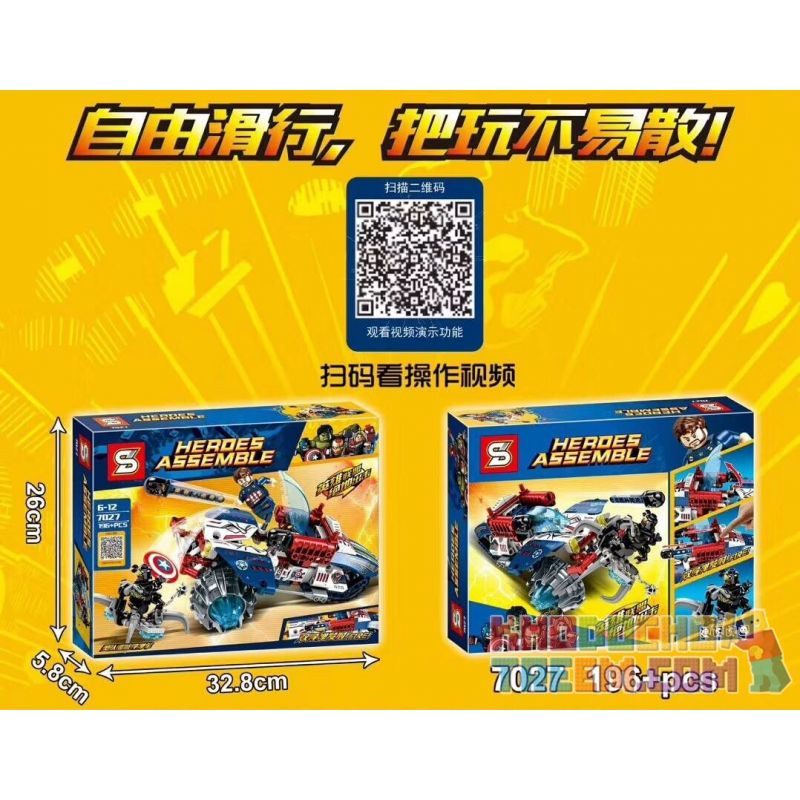 SHENG YUAN SY 7027 non  PHƯƠNG TIỆN TÊN LỬA DU LỊCH CỦA MỸ bộ đồ chơi xếp lắp ráp ghép mô hình Super Heroes HEROES ASSEMBLE Siêu Nhân Anh Hùng 196 khối