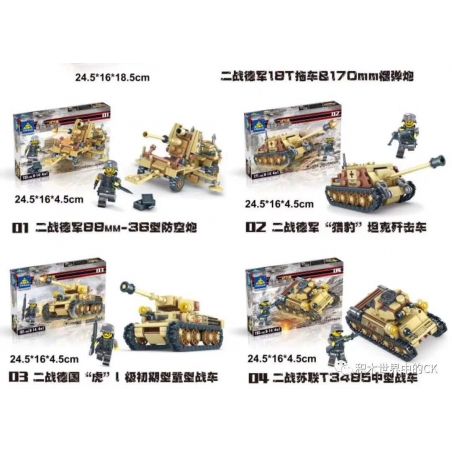 Kazi KY82031-01 82031-01 KY82031-02 82031-02 KY82031-03 82031-03 KY82031-04 82031-04 non  TRAILER 18T CỦA ĐỨC TRONG THẾ CHIẾN THỨ II & SỰ KẾT HỢP LỰU PHÁO 170MM 4IN1 bộ đồ chơi xếp lắp ráp ghép mô hình Eagle Corps Đội Đặc Nhiệm Đại Bàng