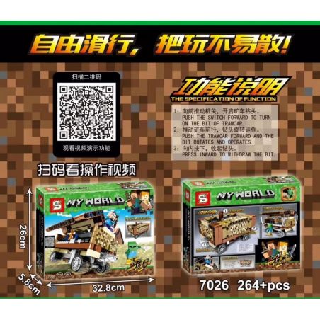 SHENG YUAN SY 7026 non  XE TẢI KHAI THÁC bộ đồ chơi xếp lắp ráp ghép mô hình Minecraft MY WORLD Game Xây Dựng 264 khối