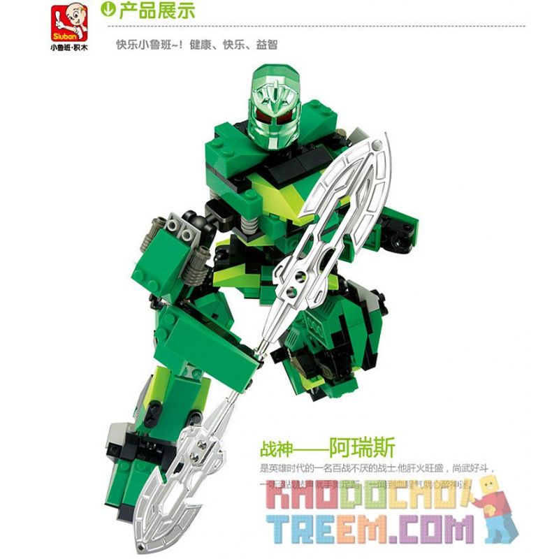 OXFORD GF0615-2 0615-2 SLUBAN M38-B0213 B0213 0213 M38B0213 38-B0213 non  THẦN CHIẾN TRANH-ARES bộ đồ chơi xếp lắp ráp ghép mô hình Transformers 가디언 포스 Robot Đại Chiến Người Máy Biến Hình 264 khối