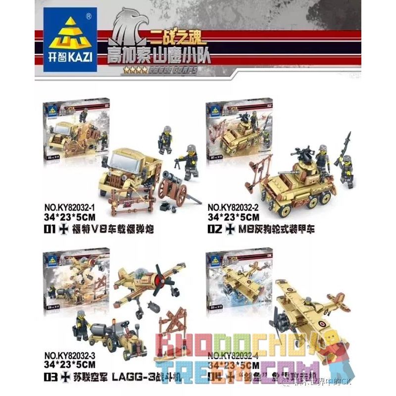 Kazi KY82032 82032 non  LỰU PHÁO XE FORD V8 XÚC LẬT M8 GREYHOUND TIÊM KÍCH LAGG-3 CỦA KHÔNG QUÂN LIÊN XÔ MÁY BAY TẤN CÔNG NGƯ LÔI "CÁ KIẾM" 4 LOẠI bộ đồ chơi xếp lắp ráp ghép mô hình Eagle Corps Đội Đặc Nhiệm Đại Bàng