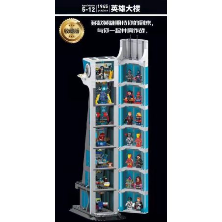 ELEPHANT JX60037 60037 non  TÒA NHÀ ANH HÙNG bộ đồ chơi xếp lắp ráp ghép mô hình Super Heroes HEROS BUILDING Siêu Nhân Anh Hùng 1945 khối