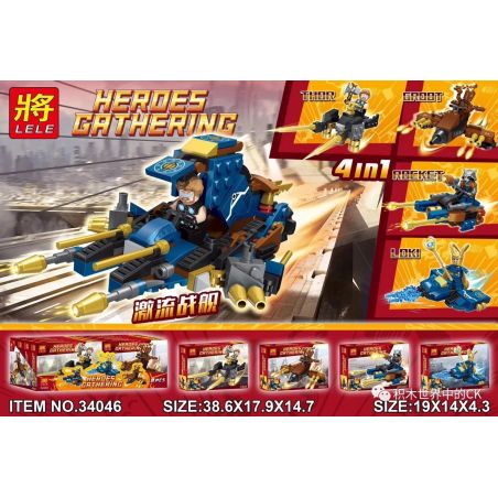 LELE 34046 non  TỔ HỢP MÁY BAY CHIẾN HẠM RIPTIDE 4IN1 bộ đồ chơi xếp lắp ráp ghép mô hình Super Heroes HEROES GATHERING Siêu Nhân Anh Hùng