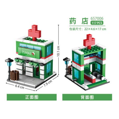 PanlosBrick 657006 Panlos Brick 657006 non  TIỆM THUỐC bộ đồ chơi xếp lắp ráp ghép mô hình Mini Modular STREETSCAPE Đường Phố Thu Nhỏ 117 khối