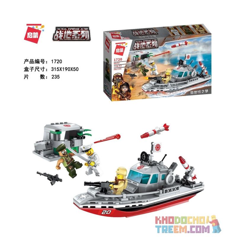 Enlighten 1720 Qman 1720 non  TRANH CHẤP BỜ BIỂN bộ đồ chơi xếp lắp ráp ghép mô hình Tactical Espionage Action Chiến Thuật Quân Sự 235 khối