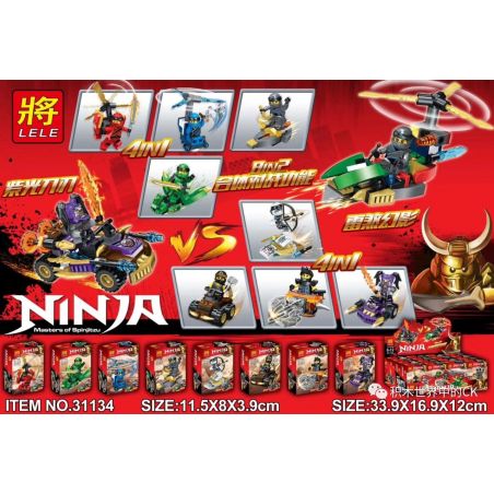 LELE 31134 non  8 XE PHANTOM NINJA MINI bộ đồ chơi xếp lắp ráp ghép mô hình The  Ninjago Movie NINJA MASTERS OF SPINJITZU Ninja Lốc Xoáy