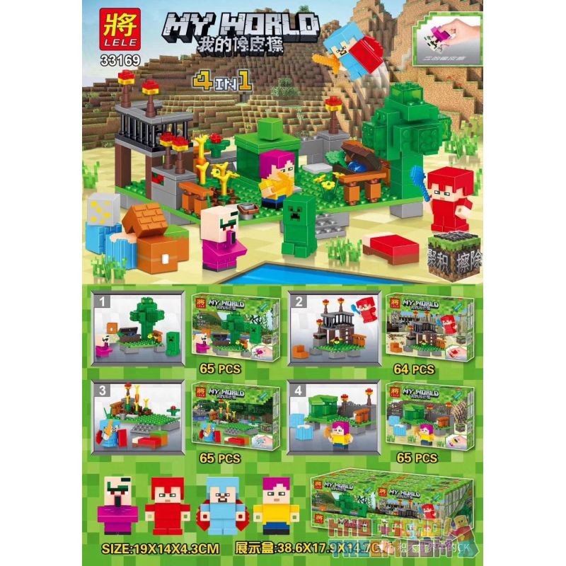 LELE 33169 non  MY ERASER CẢNH 4 bộ đồ chơi xếp lắp ráp ghép mô hình Minecraft MY WORLD Game Xây Dựng 259 khối