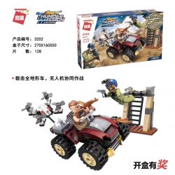 Enlighten 3202 Qman 3202 non  PHỤC KÍCH ĐƯỜNG NÚI bộ đồ chơi xếp lắp ráp ghép mô hình Thunder Mission THUNDERMISSION Nhiệm Vụ Sấm Sét 128 khối
