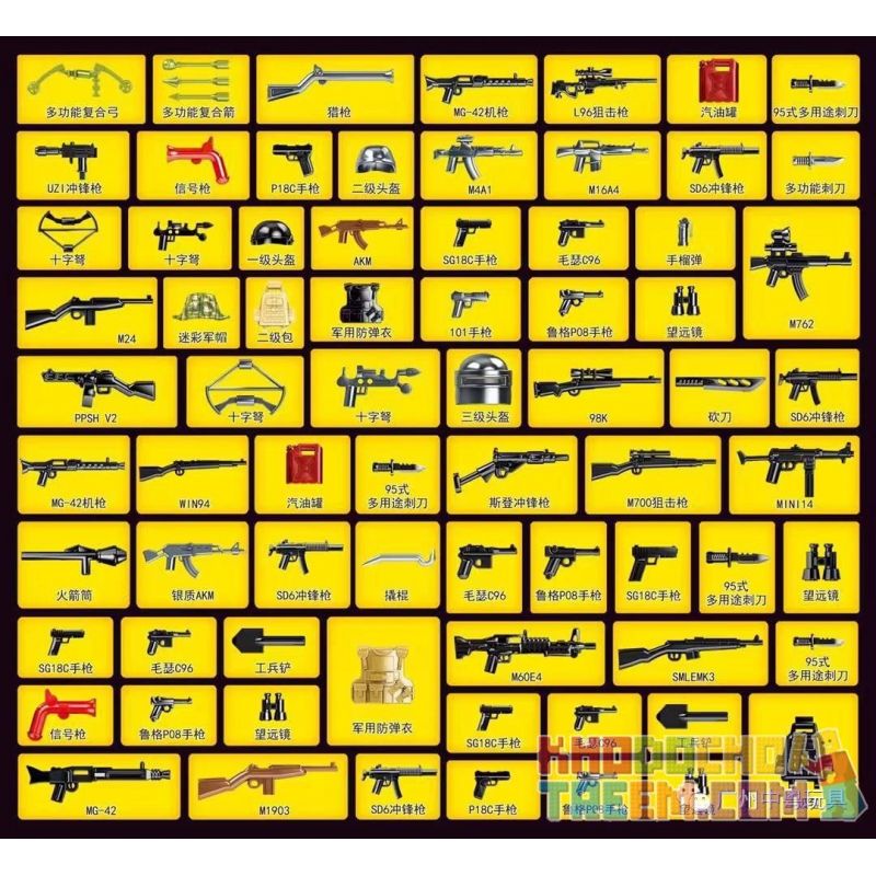 SHENG YUAN SY 1220 non  MINIFIGURE 8 SIÊU PHỤ KIỆN CUNG CẤP VŨ KHÍ bộ đồ chơi xếp lắp ráp ghép mô hình Collectable Minifigures Búp Bê Sưu Tầm