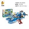 PanlosBrick 681003C Panlos Brick 681003C non  THUYỀN CAO TỐC ĐI RỪNG bộ đồ chơi xếp lắp ráp ghép mô hình Police Cảnh Sát 196 khối