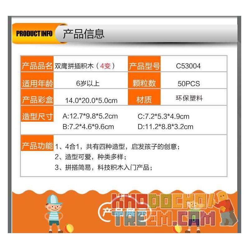 DOUBLEE CADA C53004 53004 non  SÁNG TẠO bộ đồ chơi xếp lắp ráp ghép mô hình  CREATOR Kỹ Thuật Công Nghệ Cao Mô Hình Phương Tiện 50 khối