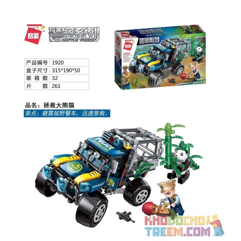 Enlighten 1920 Qman 1920 non  CỨU GẤU TRÚC bộ đồ chơi xếp lắp ráp ghép mô hình Police BATTLE FORCE Cảnh Sát 261 khối