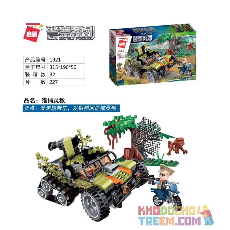 Enlighten 1921 Qman 1921 non  SĂN KHỈ bộ đồ chơi xếp lắp ráp ghép mô hình Police BATTLE FORCE Cảnh Sát 227 khối