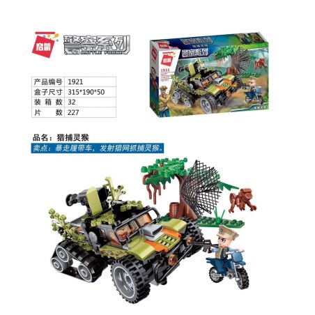 Enlighten 1921 Qman 1921 non  SĂN KHỈ bộ đồ chơi xếp lắp ráp ghép mô hình Police BATTLE FORCE Cảnh Sát 227 khối