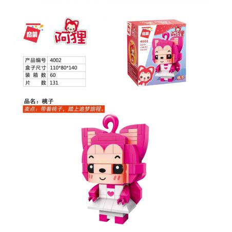 Enlighten 4002 Qman 4002 non  MỘT CONCCOON bộ đồ chơi xếp lắp ráp ghép mô hình Brickheadz Nhân Vật Đầu To 131 khối