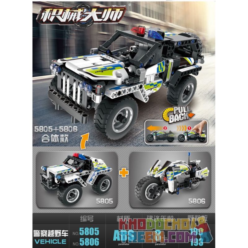 QIHUI 5805 non  XE JEEP CẢNH SÁT LÙI bộ đồ chơi xếp lắp ráp ghép mô hình  Kỹ Thuật Công Nghệ Cao Mô Hình Phương Tiện 199 khối