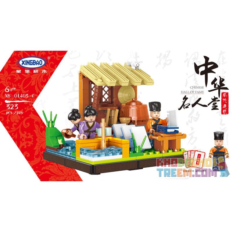 XINGBAO XB-01403C 01403C XB01403C non  GIẤY CÁI LÙN bộ đồ chơi xếp lắp ráp ghép mô hình Modular Buildings Mô Hình Nhà Cửa