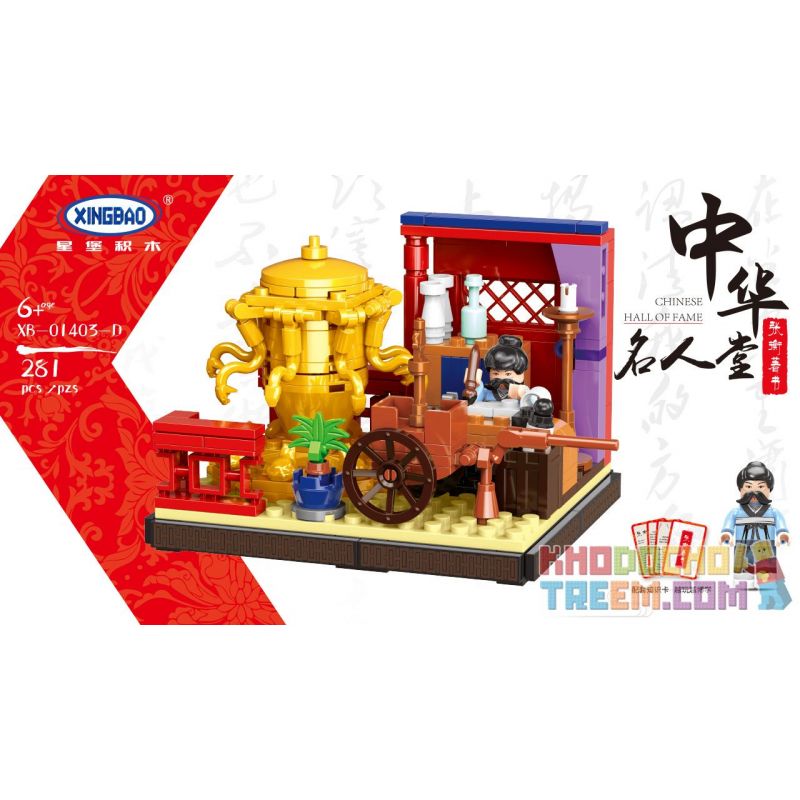 XINGBAO XB-01403D 01403D XB01403D non  SÁCH CỦA ZHANG HENG bộ đồ chơi xếp lắp ráp ghép mô hình Modular Buildings Mô Hình Nhà Cửa