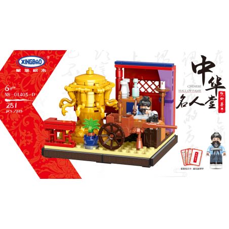 XINGBAO XB-01403D 01403D XB01403D non  SÁCH CỦA ZHANG HENG bộ đồ chơi xếp lắp ráp ghép mô hình Modular Buildings Mô Hình Nhà Cửa