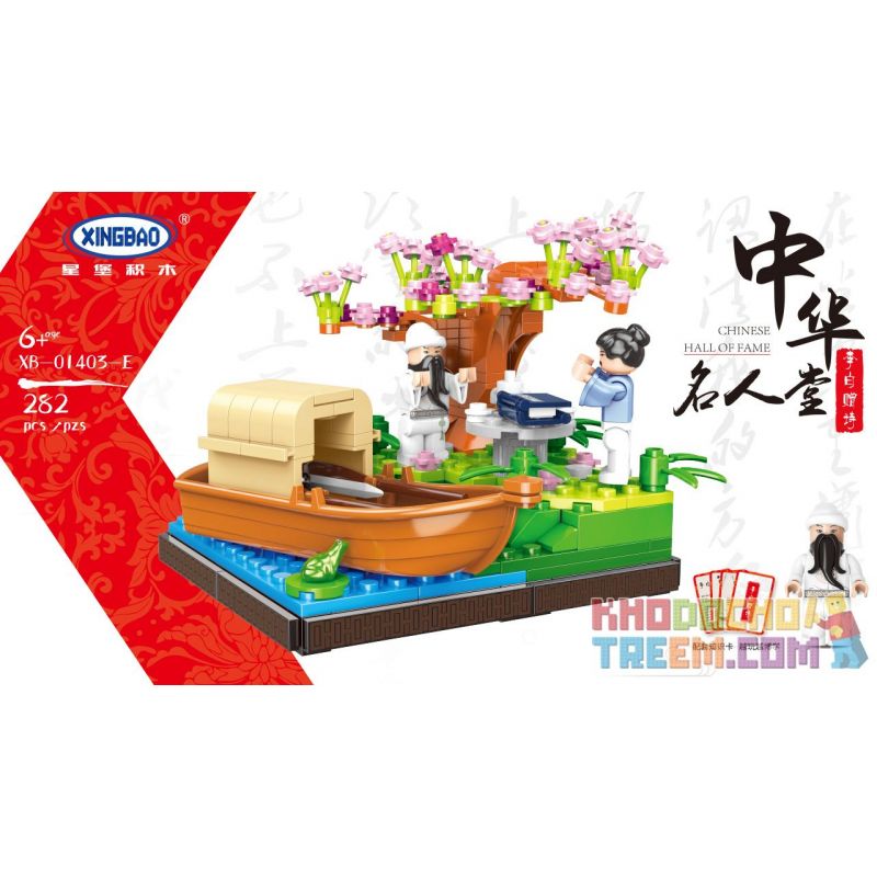 XINGBAO XB-01403E 01403E XB01403E non  LÝ BẠCH ĐƯA RA BÀI THƠ bộ đồ chơi xếp lắp ráp ghép mô hình Modular Buildings Mô Hình Nhà Cửa