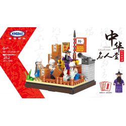 XINGBAO XB-01403F 01403F XB01403F non  HUMEN BÁN THUỐC LÁ bộ đồ chơi xếp lắp ráp ghép mô hình Modular Buildings Mô Hình Nhà Cửa