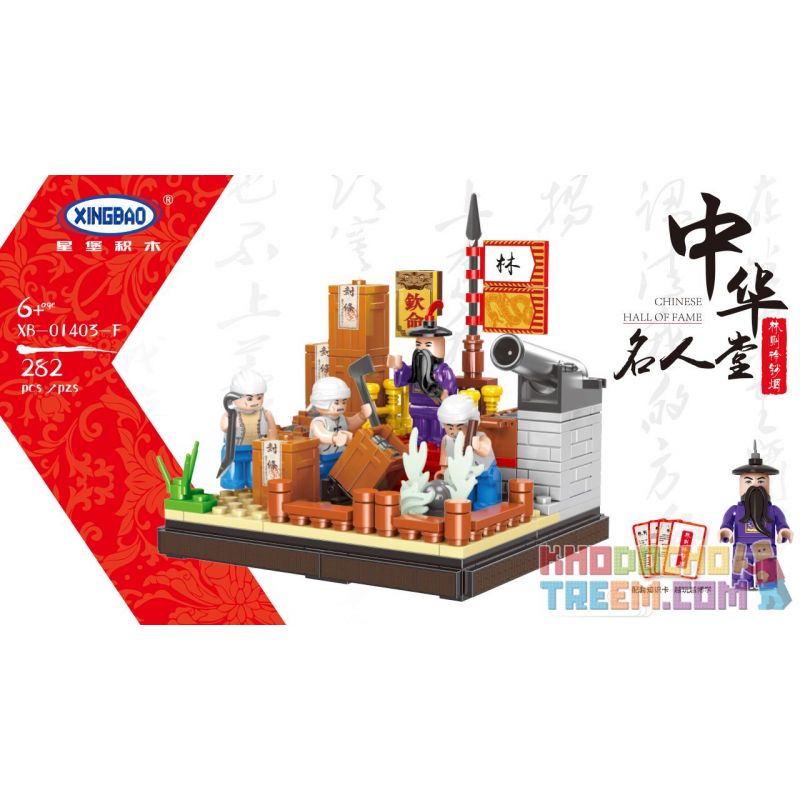 XINGBAO XB-01403F 01403F XB01403F non  HUMEN BÁN THUỐC LÁ bộ đồ chơi xếp lắp ráp ghép mô hình Modular Buildings Mô Hình Nhà Cửa