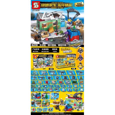 SHENG YUAN SY SY1363 1363 non  CUỘC THI AIRDROP THỊ TRẤN SHUANGQIAO SNOW PEACE ELITE bộ đồ chơi xếp lắp ráp ghép mô hình Game For Peace Chiến Đấu Cho Hòa Bình 275 khối