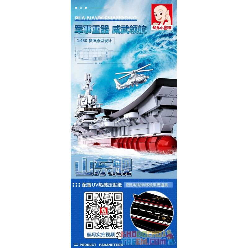 SLUBAN M38-B0698 B0698 0698 M38B0698 38-B0698 non  TÀU SÂN BAY TYPE 002 SƠN ĐÔNG 1 450 tỷ lệ 1:450 bộ đồ chơi xếp lắp ráp ghép mô hình Racers PLA.NAVY SHANDONG Đua Tốc Độ 1728 khối