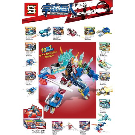 SHENG YUAN SY SY1249 1249 non  KẾT HỢP ULTRA WAR ARMOR 10 LƯỠI PHUN KÉP RĂNG NÉ THỦY PHI CƠ XOÁY AEGIS CÁNH XOẮN ỐC MÁY ỦI HẠNG NẶNG BAY CHIẾN ĐẤU MỎ NANLI EXCALIBUR BỘ ĐÔI LEI JIE bộ đồ chơi xếp lắp ráp ghép mô hình Ultraman UNIVERSE GIANT Vệ Binh Vũ Trụ Siêu Nhân Điện Quang 294 khối
