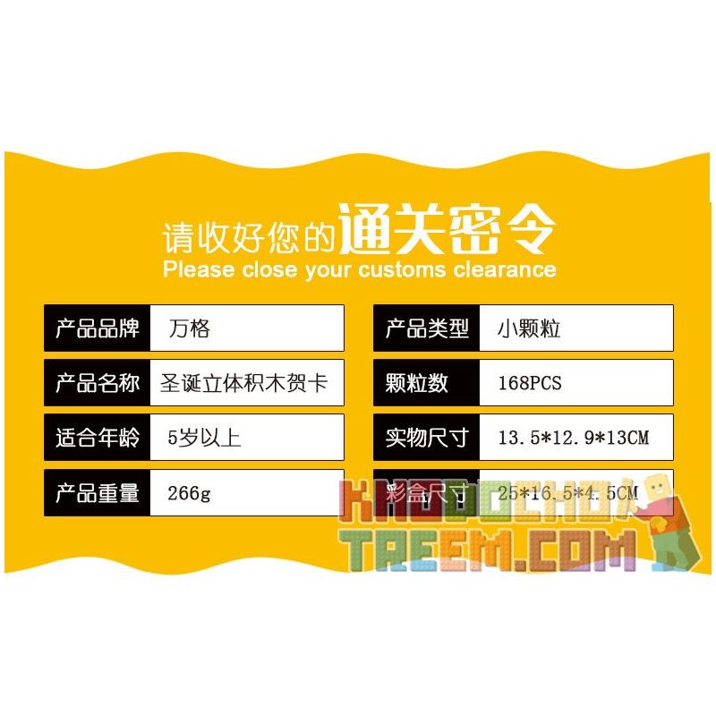 WANGE 2101 non  THIỆP GIÁNG SINH bộ đồ chơi xếp lắp ráp ghép mô hình Creator MERRY CHRISTMAS! Sáng Tạo 168 khối