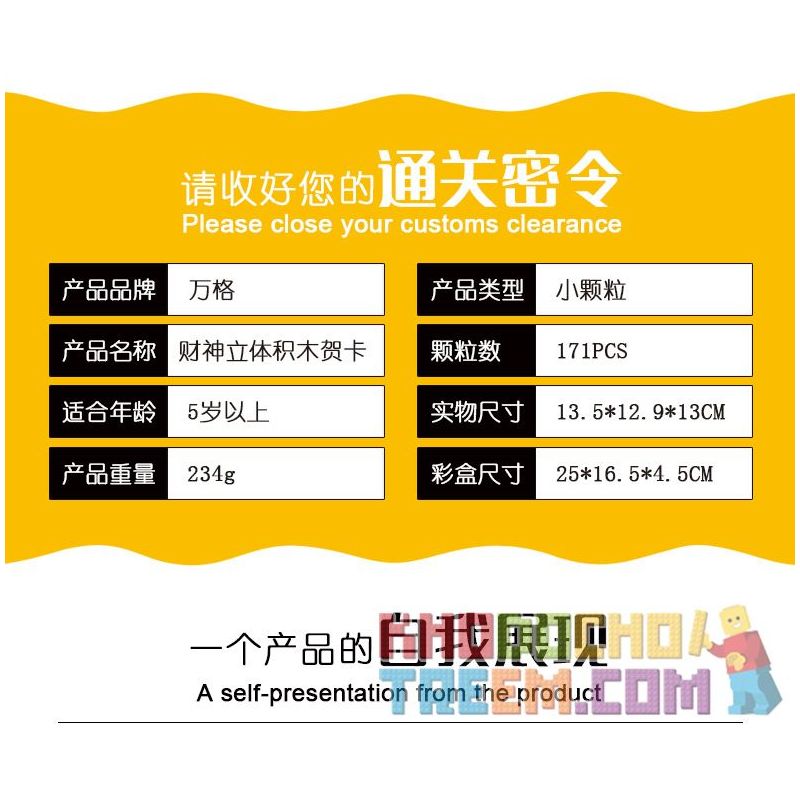 WANGE 2103 non  THẺ POP-UP FORTUNA bộ đồ chơi xếp lắp ráp ghép mô hình Creator KUNG HAI FAT CHOY Sáng Tạo 171 khối