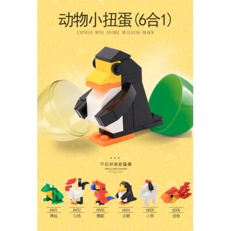 WANGE 6601 6602 6603 6604 6605 6606 non  ANIMAL GACHA 6 TRONG 1 bộ đồ chơi xếp lắp ráp ghép mô hình Creator CAPSULE MINI ANIMAL BUILDING BLOCK Sáng Tạo 218 khối