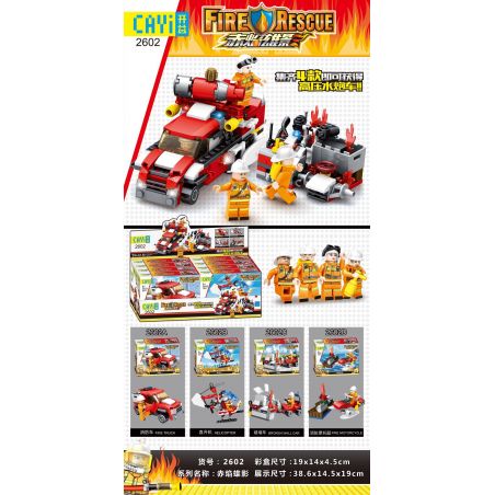 CAYI 2602A 2602B 2602C 2602D non  4 LOẠI XE VÒI RỒNG CAO ÁP bộ đồ chơi xếp lắp ráp ghép mô hình Fire Rescure FIRE HERO Cứu Hỏa 314 khối