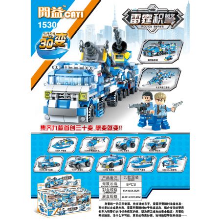 CAYI 1530F 1530G 1530H 1530I 1530A 1530B 1530C 1530D 1530E non  9 TỔ HỢP CHỈ HUY DI ĐỘNG MÁY BAY TẤN CÔNG CARL VÀ SÚNG ĐIỆN TỪ bộ đồ chơi xếp lắp ráp ghép mô hình Police THUNDER POLICE Cảnh Sát 735 khối