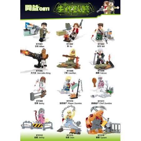 CAYI KY306 KY308 KY309 KY310 KY311 KY312 KY313 KY316 1900 KY301 KY302 KY303 KY305 non  CẢNH SÁT SINH HÓA MINIFIGURE 12 MÔ HÌNH bộ đồ chơi xếp lắp ráp ghép mô hình Police