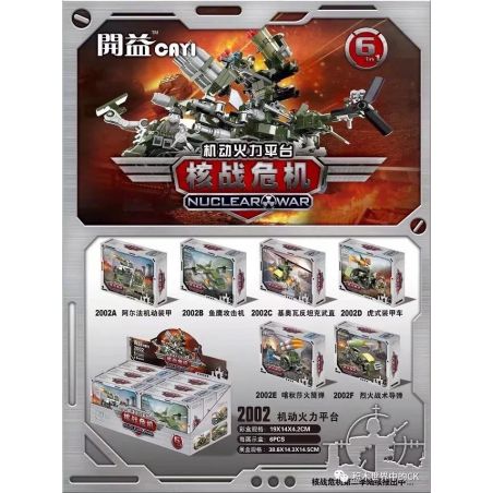 CAYI 2002A 2002B 2002C 2002D 2002E 2002F non  6 TỔ HỢP CÁC NỀN TẢNG HỎA LỰC DI ĐỘNG bộ đồ chơi xếp lắp ráp ghép mô hình Nuclear War Chiến Tranh Hạt Nhân 520 khối