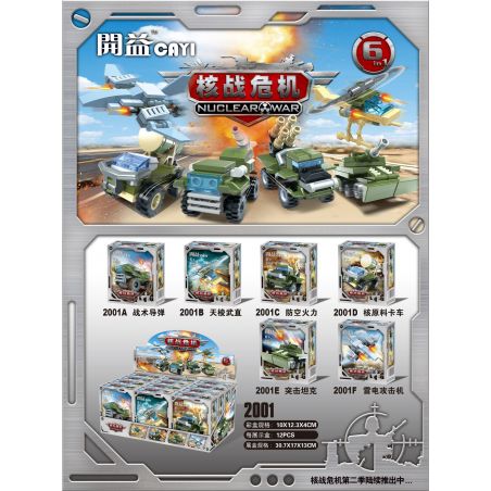 CAYI 2001 non  KHỦNG HOẢNG HẠT NHÂN 6 MÔ HÌNH bộ đồ chơi xếp lắp ráp ghép mô hình Military Army NUCLEAR WAR Quân Sự Bộ Đội 72 khối