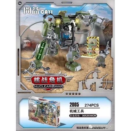 CAYI 2005 non  KỸ SƯ CƠ KHÍ bộ đồ chơi xếp lắp ráp ghép mô hình Nuclear War Chiến Tranh Hạt Nhân 274 khối